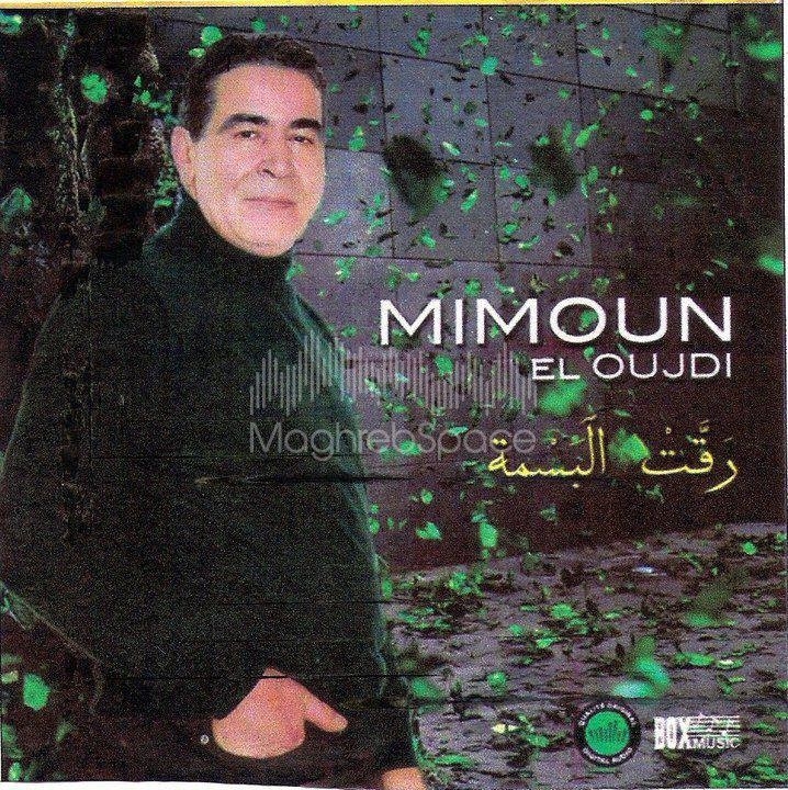 album mimoun el oujdi 2008